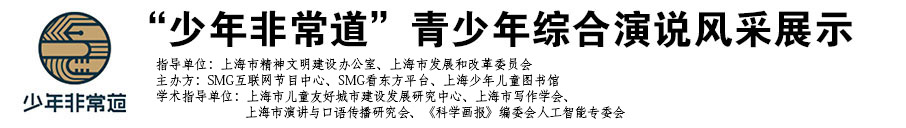 非常道活动